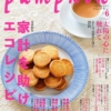 Thumbnail of new posts 186