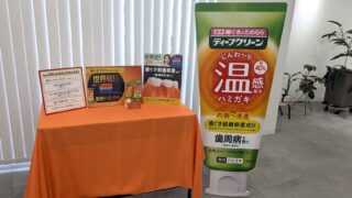 Thumbnail of post image 029