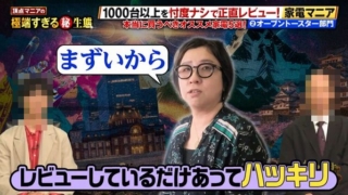 Thumbnail of post image 142